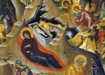 Σήμερα, 25 Δεκεμβρίου, η ύψιστη εορτή της Ορθοδοξίας: Η κατά σάρκα γέννησις του Κυρίου Ιησού Χριστού