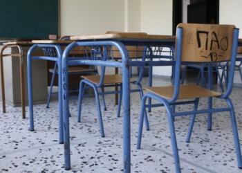 Πότε χτυπάει ξανά το κουδούνι στα σχολεία: Τι ισχύει για το εθνικό πένθος – Οι αργίες του 2025