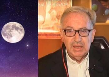 Ζώδια εβδομάδας (13-19/01): Η πρώτη Πανσέληνος φέρνει γλυκόπικρη γεύση! Οι τυχεροί και οι άτυχοι σύμφωνα με τον Κώστα Λεφάκη