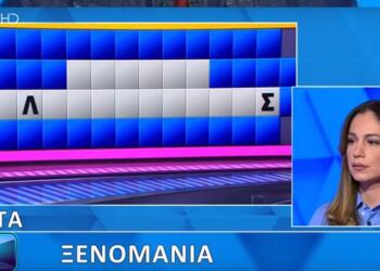 Φοβερή παίκτρια στον Tροχό Tης Τύχης: Έλυσε τον γρίφο σε λίγα δευτερόλεπτα – 9 στους 10 δεν θα το έβρισκαν, τρελάθηκε ο Πολυχρονίδης