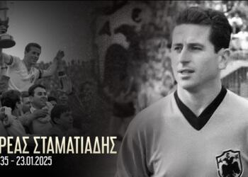 Θρήνος στην ΑΕΚ: Πέθανε ο σπουδαίος Ανδρέας Σταματιάδης