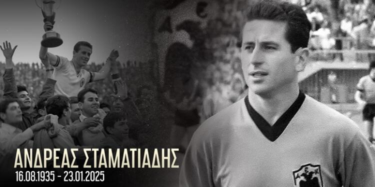 Θρήνος στην ΑΕΚ: Πέθανε ο σπουδαίος Ανδρέας Σταματιάδης