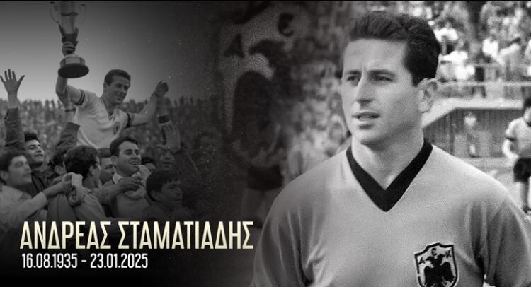 Θρήνος στην ΑΕΚ: Πέθανε ο σπουδαίος Ανδρέας Σταματιάδης
