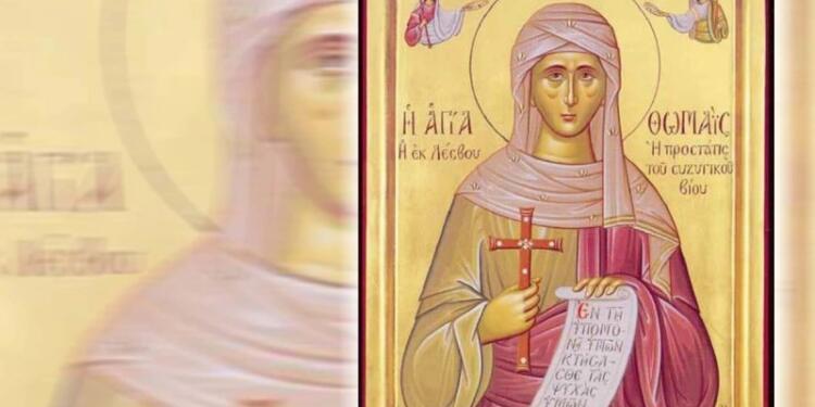 Τιμάται η μνήμη (03/01) της Αγίας Θωμαΐς από την Λέσβο: Ο βίος της Αγίας που ο σύζυγός της την κακοποιούσε βάναυσα!