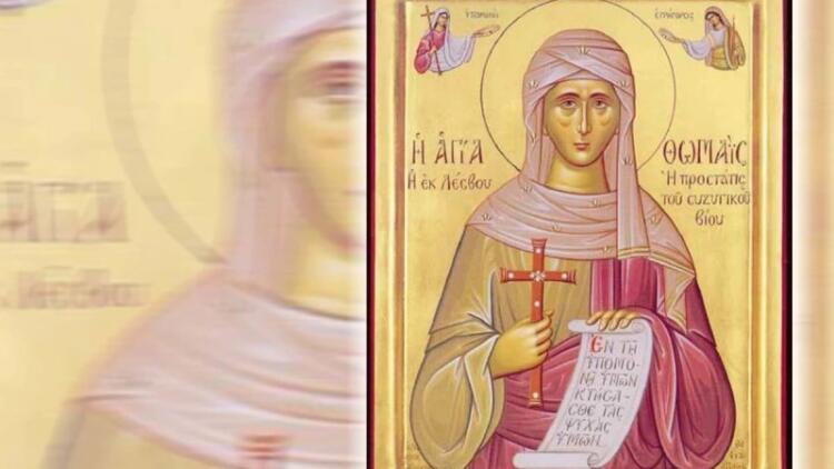 Τιμάται η μνήμη (03/01) της Αγίας Θωμαΐς από την Λέσβο: Ο βίος της Αγίας που ο σύζυγός της την κακοποιούσε βάναυσα!
