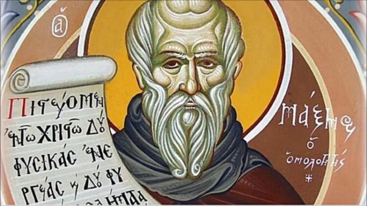 Μάξιμος ο Ομολογητής: Ποιος είναι ο Άγιος που τιμά την μνήμη του η Εκκλησία σήμερα (21/01)