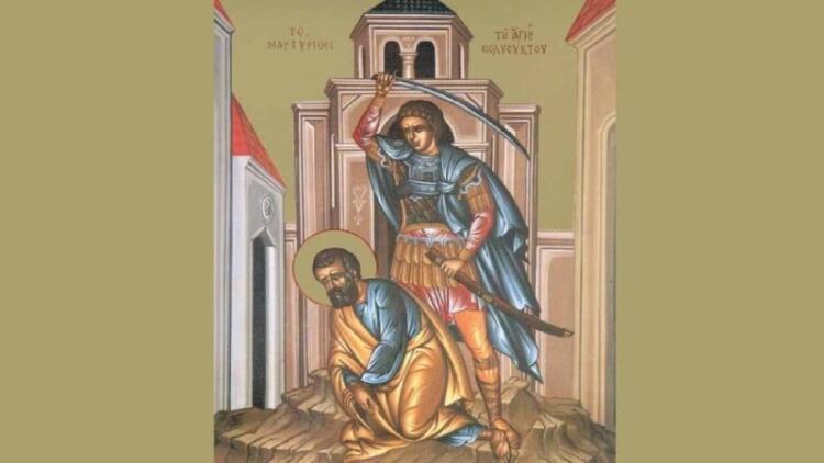 Άγιος Πολύευκτος: Μεγάλη γιορτή της ορθοδοξίας σήμερα 9 Ιανουαρίου