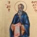 Σήμερα, 11 Ιανουαρίου, τιμάται ο Όσιος Θεοδόσιος ο κοινοβιάρχης από την Ορθόδοξη Εκκλησία