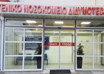 Σοκ στο Διδυμότειχο: Πέθανε ξαφνικά ο 5χρονος γιος στρατιωτικής οικογένειας