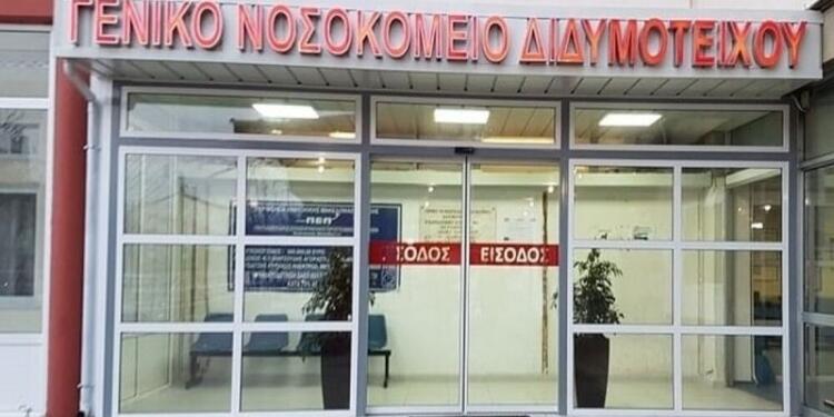 Σοκ στο Διδυμότειχο: Πέθανε ξαφνικά ο 5χρονος γιος στρατιωτικής οικογένειας