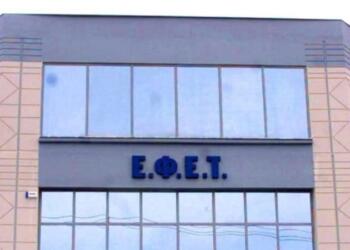 Ο ΕΦΕΤ ανακαλεί γνωστό κοτόπουλο υπό το φόβο σαλμονέλας – Ενταντικοί έλεγχοι