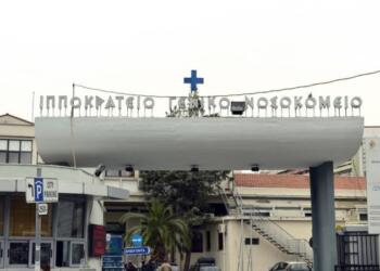 Κρούσμα μηνιγγίτιδας και στη Θεσσαλονίκη – Νοσηλεύεται στο Ιπποκράτειο αγοράκι 2,5 ετών