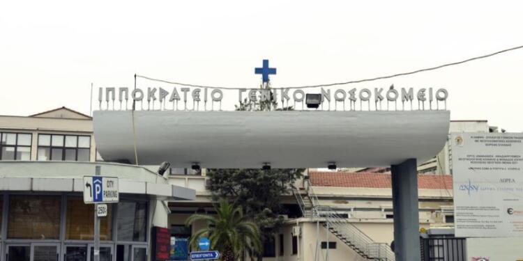 Κρούσμα μηνιγγίτιδας και στη Θεσσαλονίκη – Νοσηλεύεται στο Ιπποκράτειο αγοράκι 2,5 ετών