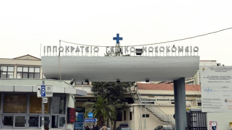 Κρούσμα μηνιγγίτιδας και στη Θεσσαλονίκη – Νοσηλεύεται στο Ιπποκράτειο αγοράκι 2,5 ετών