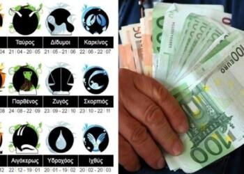 Φοβερά νέα με λεφτά και νέες σχέσεις: Αυτά τα 3 ζώδια θα είναι ασταμάτητα έως 2 Φεβρουαρίου