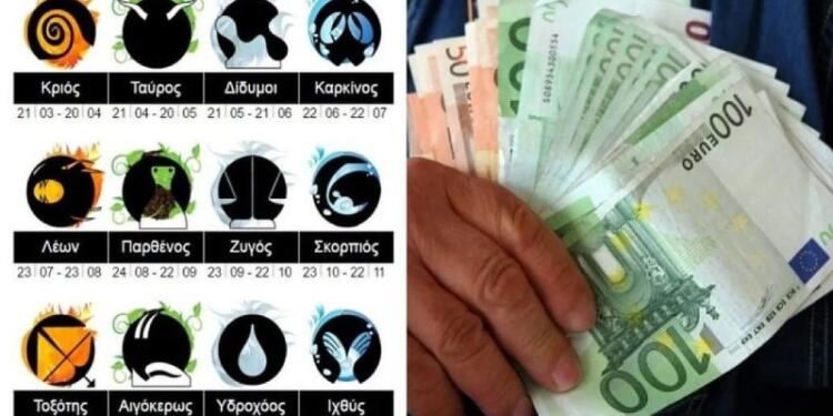 Φοβερά νέα με λεφτά και νέες σχέσεις: Αυτά τα 3 ζώδια θα είναι ασταμάτητα έως 2 Φεβρουαρίου