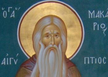 Όσιος Μακάριος ο Αιγύπτιος: Το σπουδαίο έργο του ασκητή και αναχωρητή που τιμά στις 19 Ιανουαρίου η Ορθοδοξία