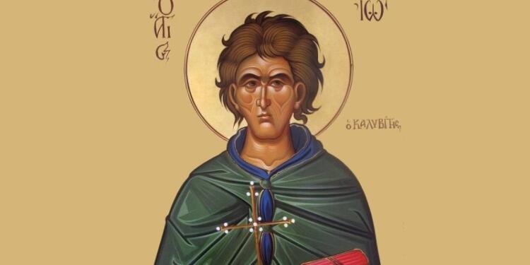 Όσιος Ιωάννης ο Καλυβίτης ο δια Χριστόν πτωχός: Η Εκκλησία τιμά τη μνήμη του σήμερα (15/01)