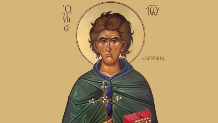Όσιος Ιωάννης ο Καλυβίτης ο δια Χριστόν πτωχός: Η Εκκλησία τιμά τη μνήμη του σήμερα (15/01)