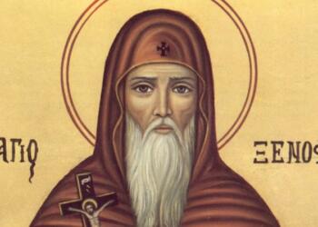 Εορτολόγιο 26/1: Σήμερα γιορτάζει ο Όσιος Ξενοφών μετά της συμβίου του Μαρίας και των τέκνων Αρκαδίου και Ιωάννη