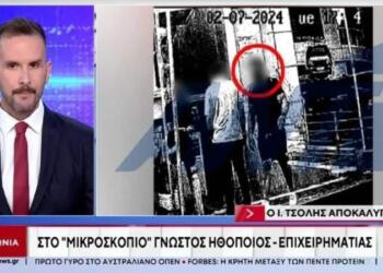 Κύκλωμα προστασίας: Βγήκε στην φόρα! Αυτός είναι ο πασίγνωστος γόης Έλληνας ηθοποιός