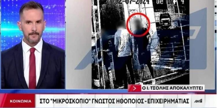 Κύκλωμα προστασίας: Βγήκε στην φόρα! Αυτός είναι ο πασίγνωστος γόης Έλληνας ηθοποιός