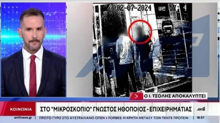 Κύκλωμα προστασίας: Βγήκε στην φόρα! Αυτός είναι ο πασίγνωστος γόης Έλληνας ηθοποιός