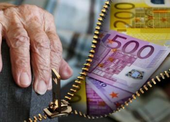 Αναμονή τέλος: Τότε θα πληρωθούν οι συντάξεις Φεβρουαρίου 2025 για όλα τα ταμεία