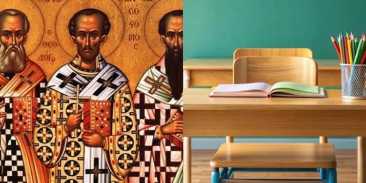 Τριών Ιεραρχών: Τι θα ισχύσει με σχολεία, φροντιστήρια και πανεπιστήμια