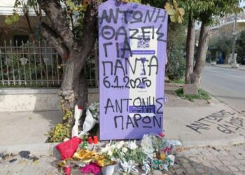 Χαλάνδρι: Ο 19χρονος Αντώνης που σκοτώθηκε, πήγαινε να πάρει τη μητέρα του από τη δουλειά – Είχε χάσει τον πατέρα του πριν λίγους μήνες