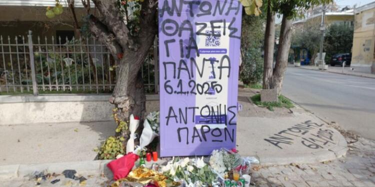 Χαλάνδρι: Ο 19χρονος Αντώνης που σκοτώθηκε, πήγαινε να πάρει τη μητέρα του από τη δουλειά – Είχε χάσει τον πατέρα του πριν λίγους μήνες