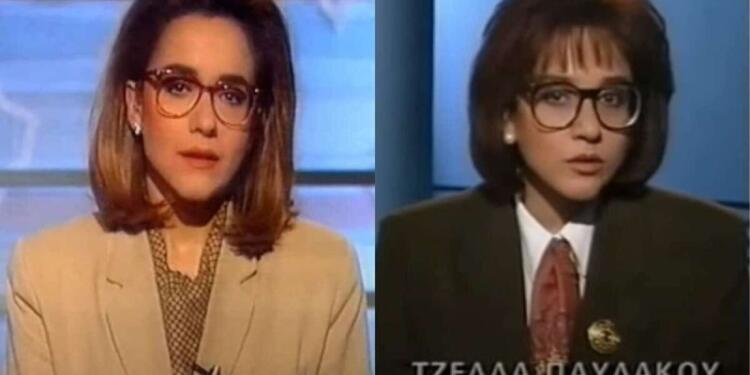 Μεσουρανούσε στα δελτία ειδήσεων του ΑΝΤ1 & όμως “κατάφερε” να εξαφανιστεί: Η σπάνια φωτογραφία της Τζέλας Παυλάκου 30 χρόνια μετά