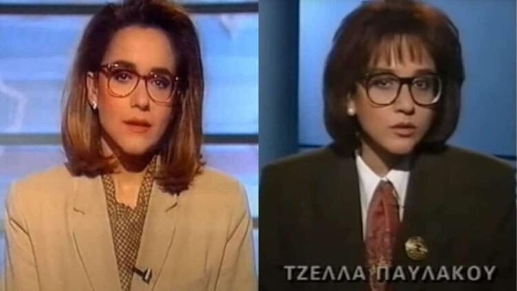 Μεσουρανούσε στα δελτία ειδήσεων του ΑΝΤ1 & όμως “κατάφερε” να εξαφανιστεί: Η σπάνια φωτογραφία της Τζέλας Παυλάκου 30 χρόνια μετά