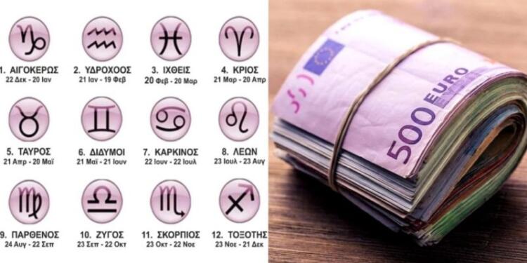 Φοβερά νέα με λεφτά και νέες σχέσεις: Αυτά τα 3 ζώδια θα είναι ασταμάτητα έως 2 Φεβρουαρίου