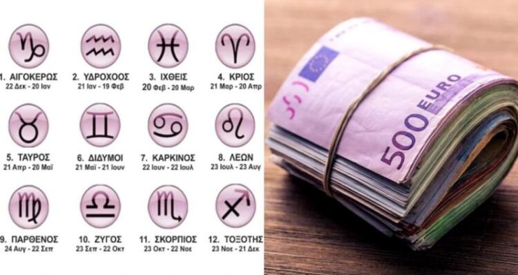 Φοβερά νέα με λεφτά και νέες σχέσεις: Αυτά τα 3 ζώδια θα είναι ασταμάτητα έως 2 Φεβρουαρίου