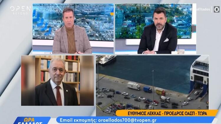 Οι σεισμολόγοι… τα γυρίζουν και προκαλούν ανησυχία: «Το ηφαίστειο της Σαντορίνης…»