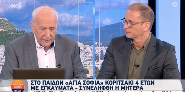 Με σοβαρά εγκαύματα 4χρονη στο Παίδων – Το παιδί ήταν αβοήθητο, η μητέρα δεν το πήγαινε στο νοσοκομείο