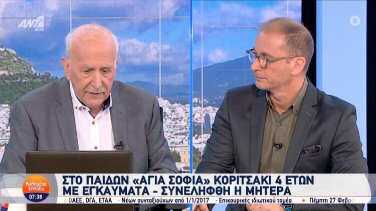 Με σοβαρά εγκαύματα 4χρονη στο Παίδων – Το παιδί ήταν αβοήθητο, η μητέρα δεν το πήγαινε στο νοσοκομείο