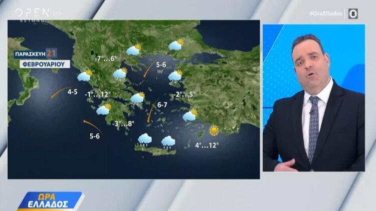 Νέα «καμπάνα» του Κλέαρχου Μαρουσάκη: «Έξαρση φαινομένων και τσουχτερό κρύο – Θα κρατήσει μέχρι…»