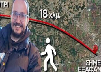 Βασίλης Καλογήρου: Το εύρημα στον λάρυγγα που ανατρέπει τα δεδομένα και τα σενάρια για τις διαδρομές που ακολούθησε μέχρι το σημείο που βρέθηκε νεκρός