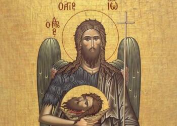 Α’ και Β’ Εύρεση Τιμίας κεφαλής του Αγίου Προφήτου, Προδρόμου και Βαπτιστού Ιωάννη: Τι γιορτάζει η εκκλησία σήμερα (24/02)