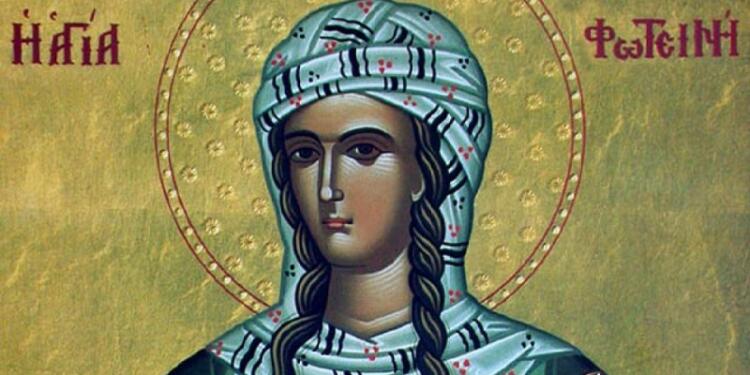 Αγία Φωτεινή: Η γιορτή της Ορθοδοξίας που τιμάται σήμερα (26/02) από την Εκκλησία