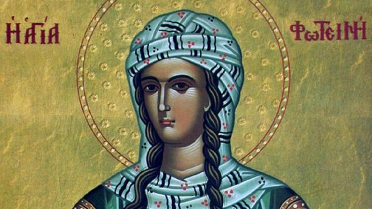 Αγία Φωτεινή: Η γιορτή της Ορθοδοξίας που τιμάται σήμερα (26/02) από την Εκκλησία