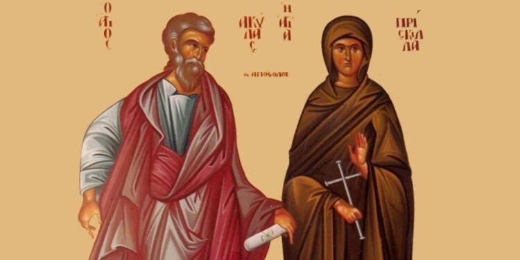 Άγιοι Ακύλας και Πρίσκιλλα οι Απόστολοι: Τι γιορτάζει η εκκλησία μας σήμερα (13/02);