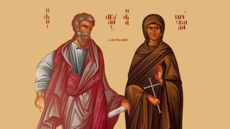 Άγιοι Ακύλας και Πρίσκιλλα οι Απόστολοι: Τι γιορτάζει η εκκλησία μας σήμερα (13/02);