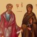 Άγιοι Ακύλας και Πρίσκιλλα οι Απόστολοι: Τι γιορτάζει η εκκλησία μας σήμερα (13/02);