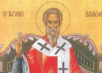 Άγιος Βλάσιος επίσκοπος Σεβαστείας: Η γιορτή της Ορθοδοξίας που τιμάται σήμερα (11/02)