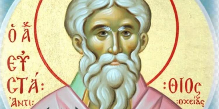 Άγιος Ευστάθιος Αρχιεπίσκοπος Αντιοχείας της Μεγάλης: Η γιορτή της Ορθοδοξίας που τιμάται σήμερα (21/02)