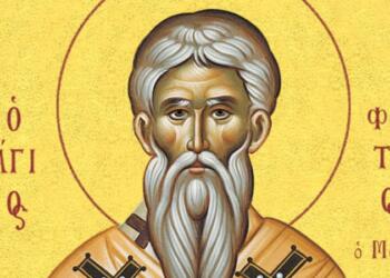 Άγιος Φώτιος ο Μέγας Πατριάρχης Κωνσταντινουπόλεως: Τιμά τη μνήμη του η Εκκλησία σήμερα (6/2)