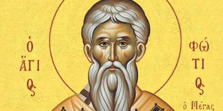 Άγιος Φώτιος ο Μέγας Πατριάρχης Κωνσταντινουπόλεως: Τιμά τη μνήμη του η Εκκλησία σήμερα (6/2)